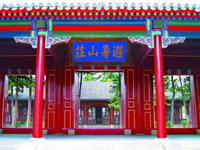 正門(mén)小1.jpg