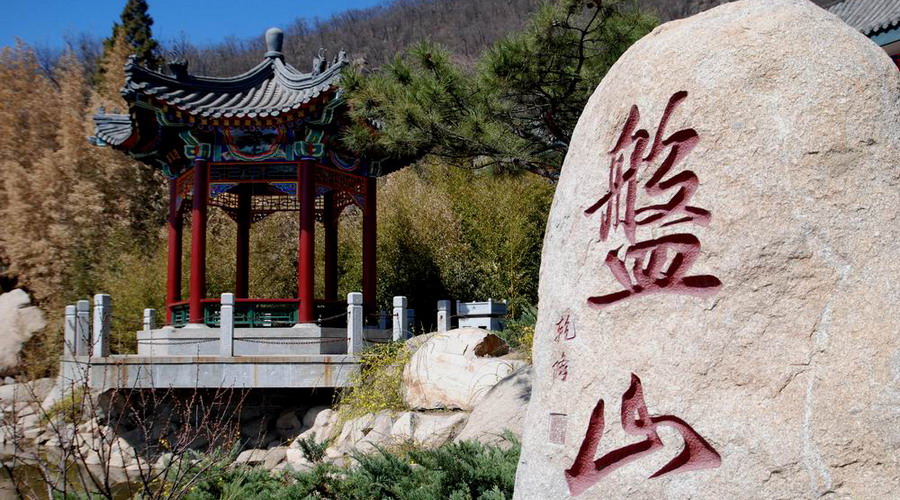 盤(pán)山.jpg